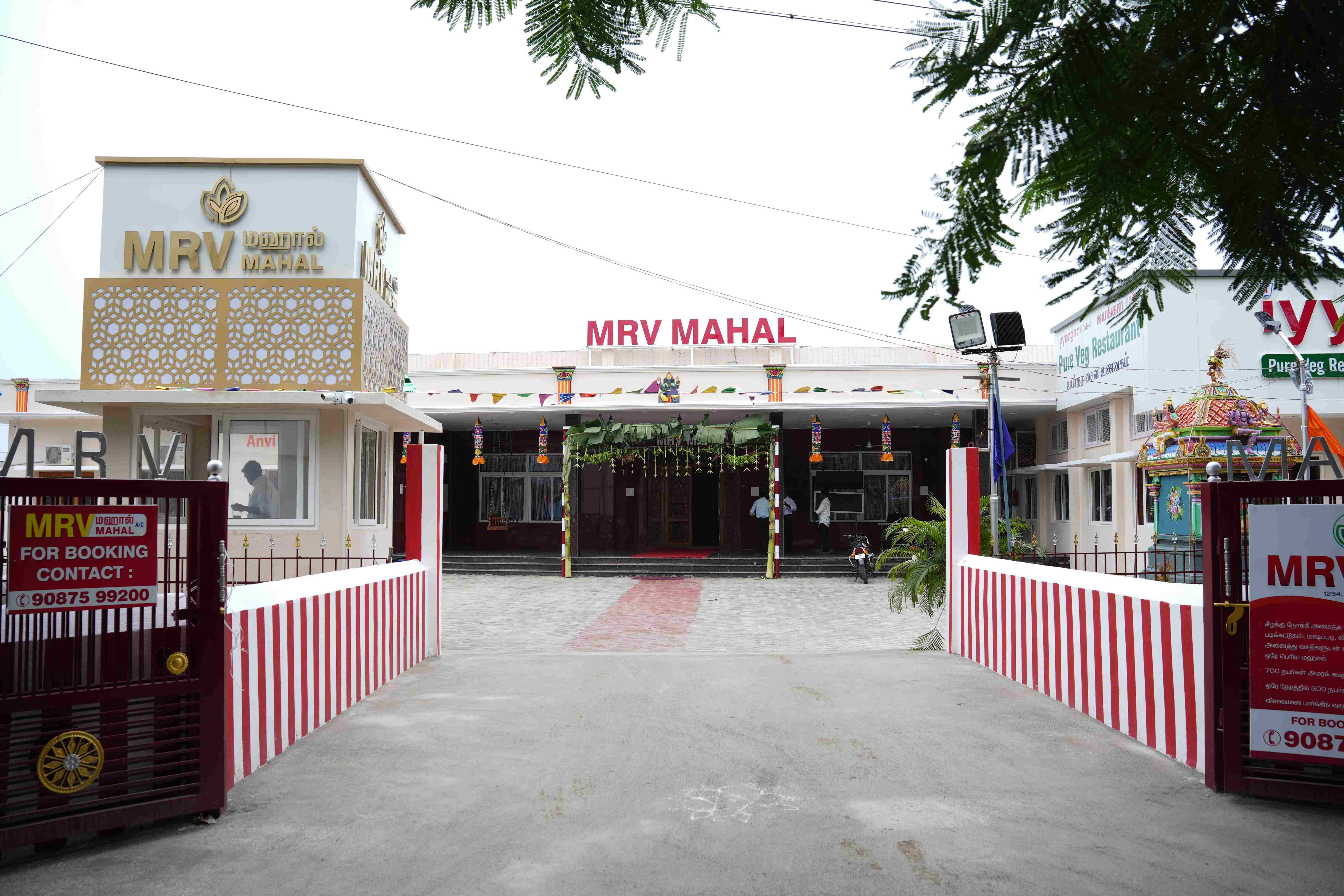 Iyyangar Guest House building